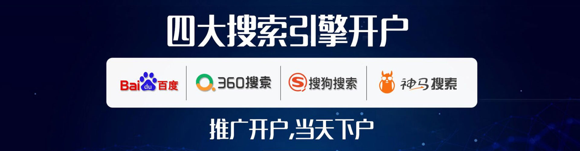 武汉信息流广告