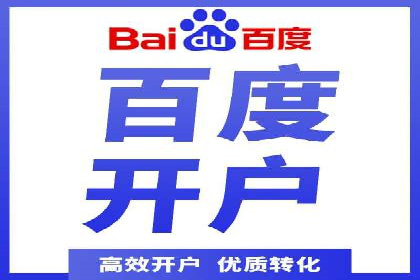 探索SEM主管在移动端广告投放的技巧与案例